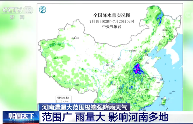 周晋峰:谈谈自然灾害与生物多样性1.png 周晋峰:谈谈自然灾害与生物多样性1.png