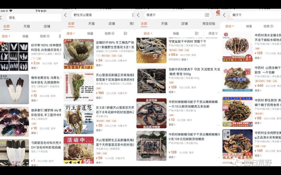 微信图片_20200311232707.png 微信图片_20200311232707.png