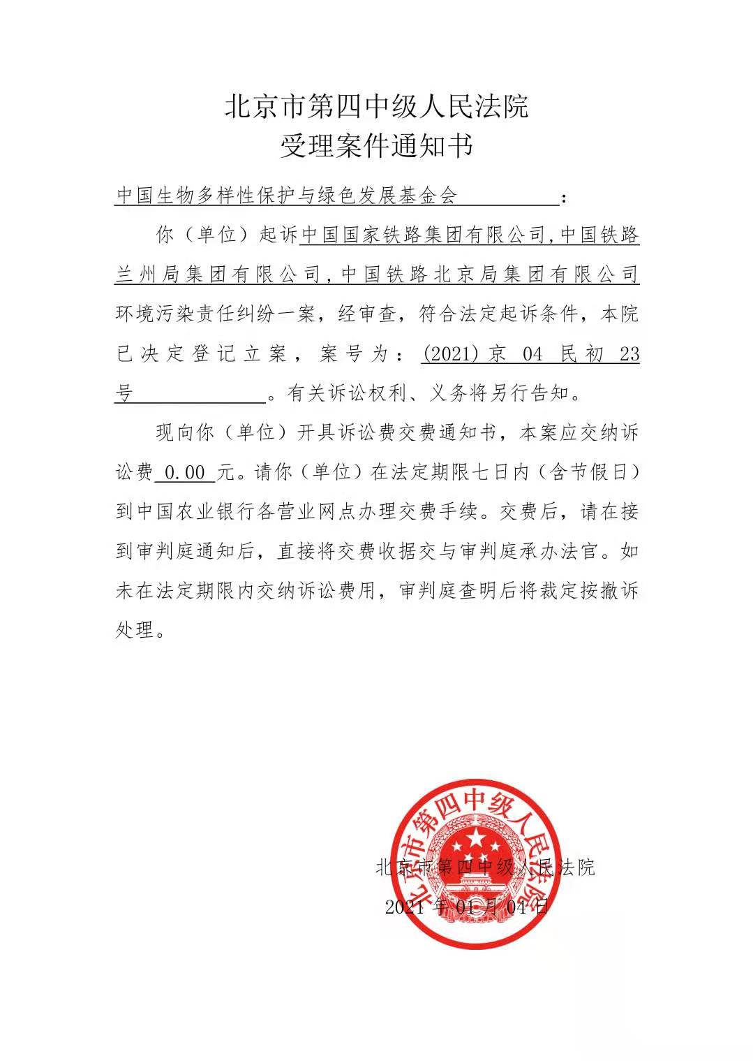 微信图片_20210105153709.jpg