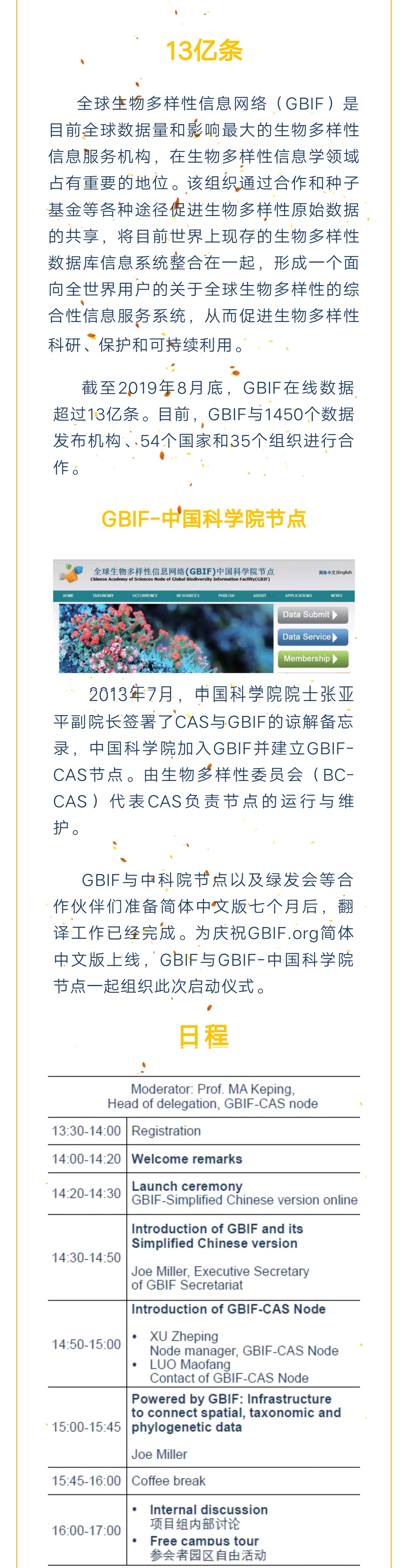 微信图片_20190917155556.jpg 微信图片_20190917155556.jpg