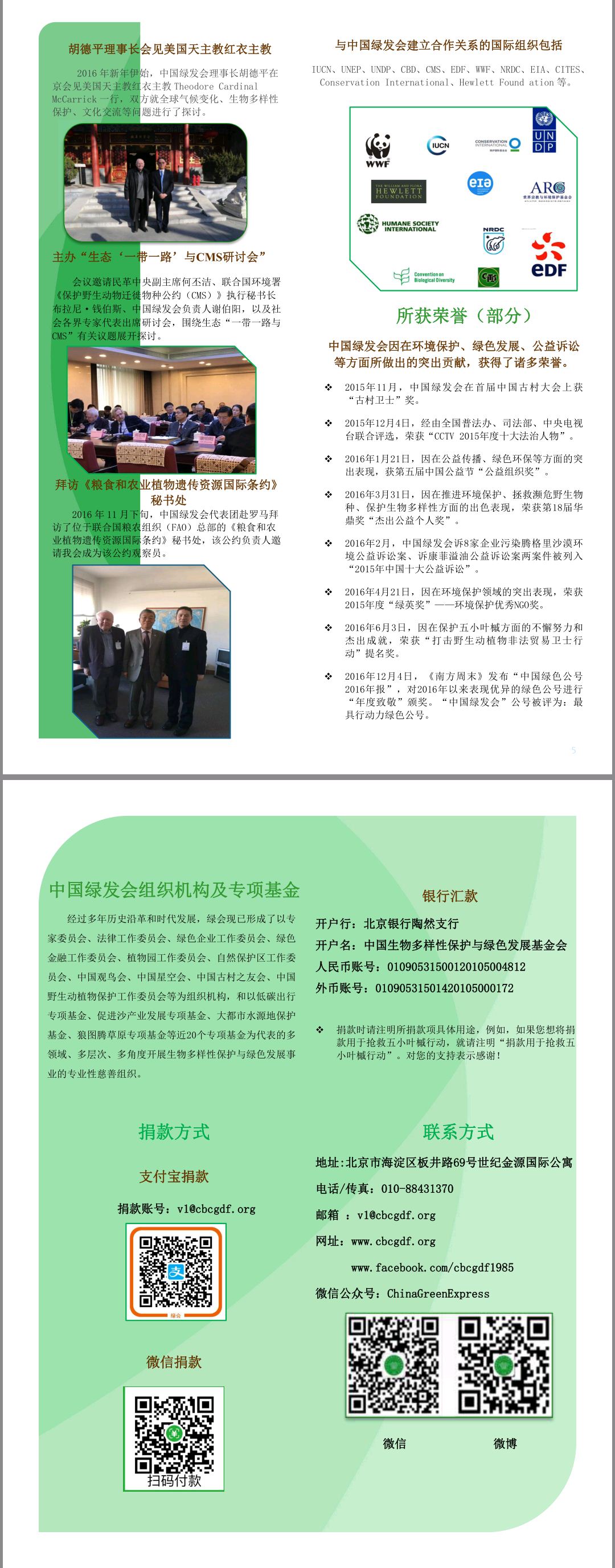 微信图片_20181112133228.jpg