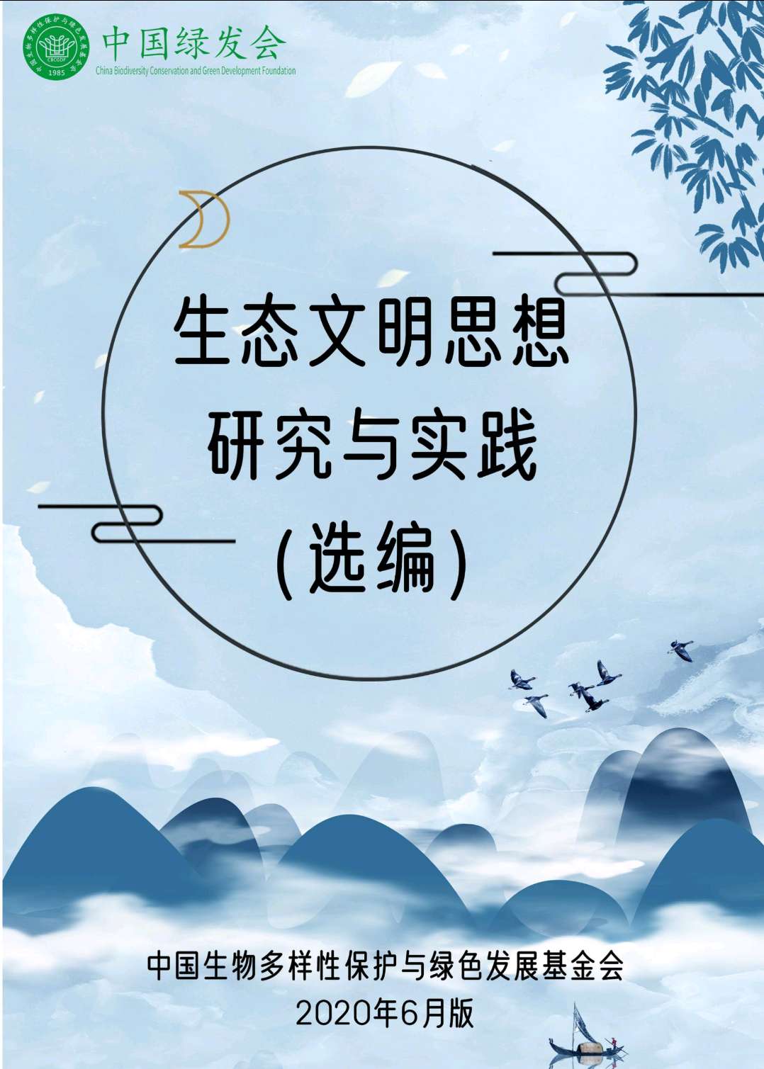 微信图片_20200710144622.jpg