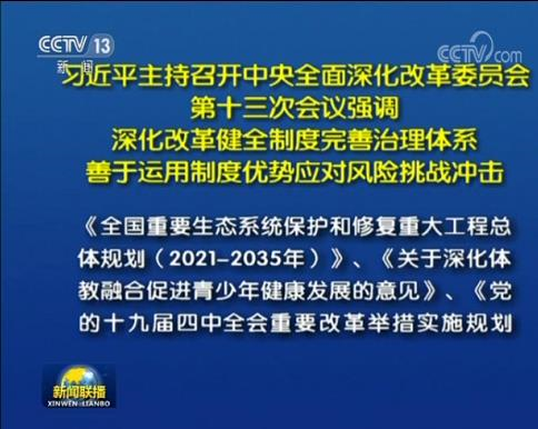 微信图片_20200429100815.png 微信图片_20200429100815.png