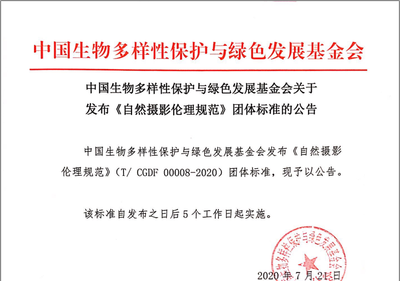 微信图片_20200721160820.png 微信图片_20200721160820.png