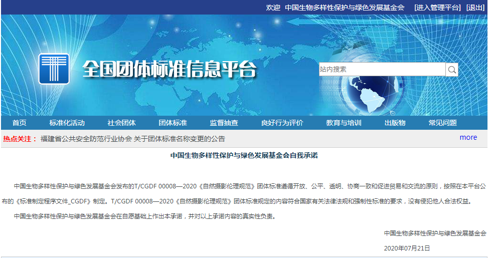微信图片_20200721160826.png 微信图片_20200721160826.png