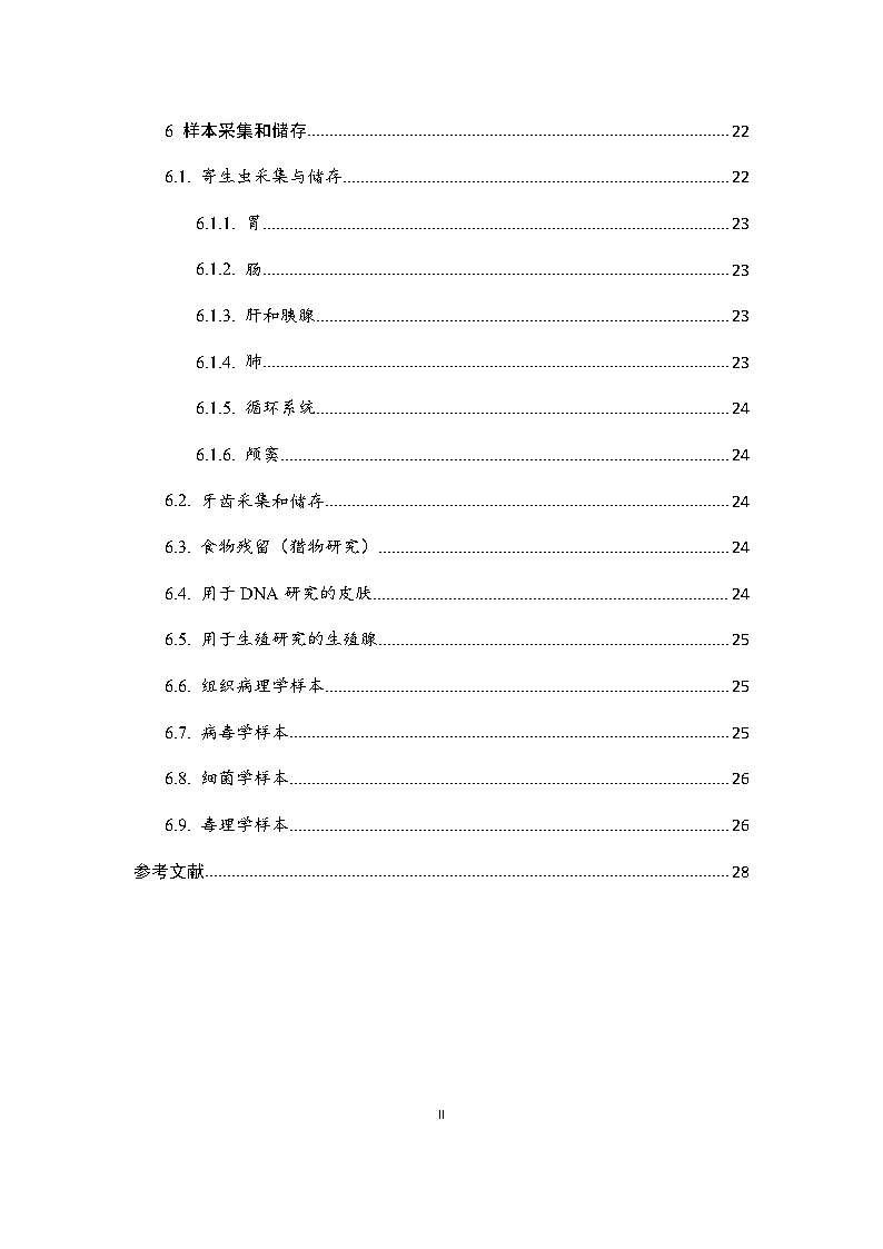 微信图片_20200615144326.png