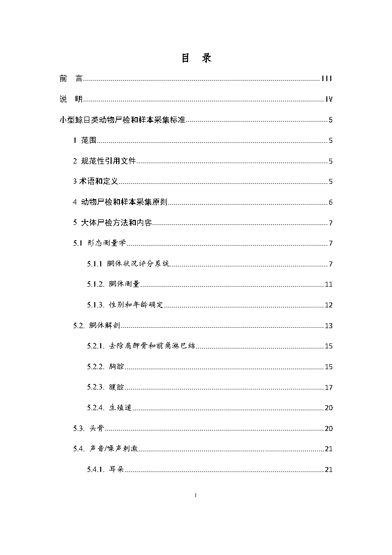 微信图片_20200615144321.png