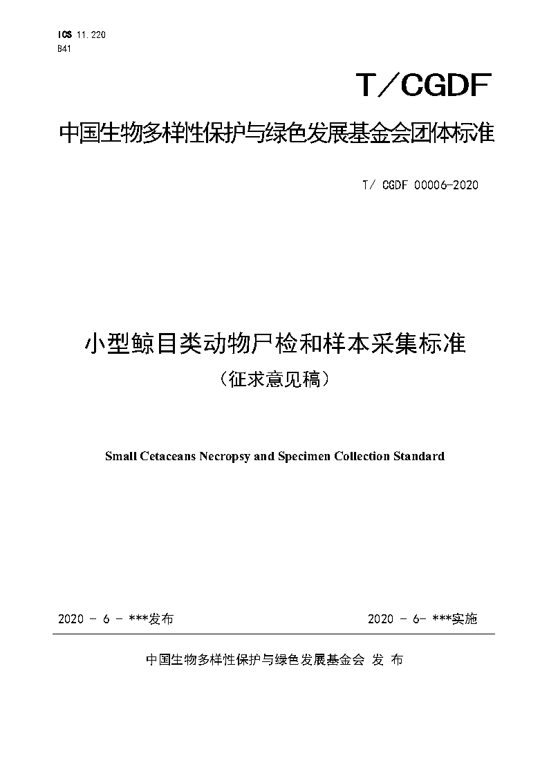 微信图片_20200615144249.png