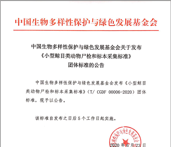 微信图片_20200623143351.png