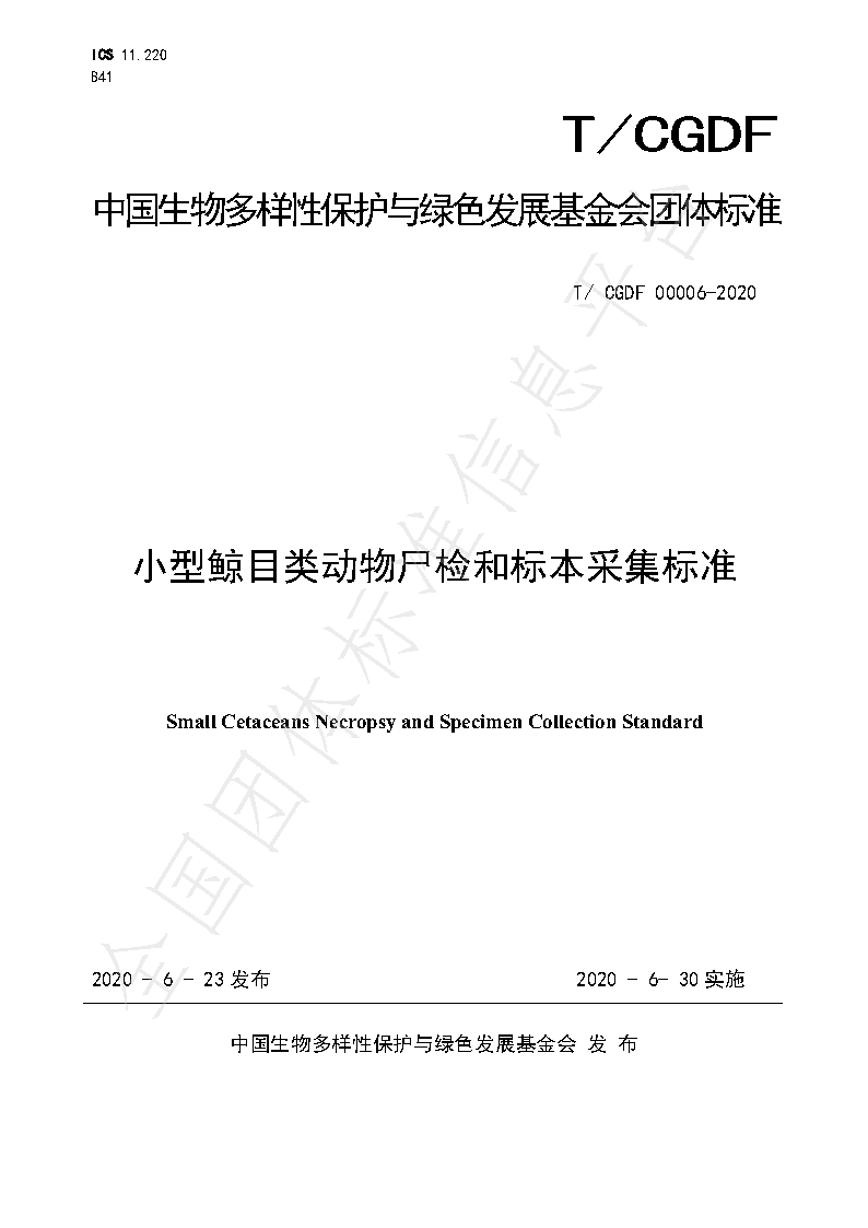微信图片_20200623143400.png 微信图片_20200623143400.png