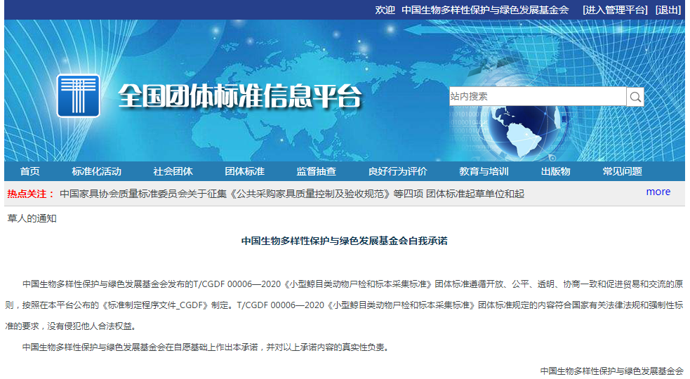 微信图片_20200623143357.png 微信图片_20200623143357.png