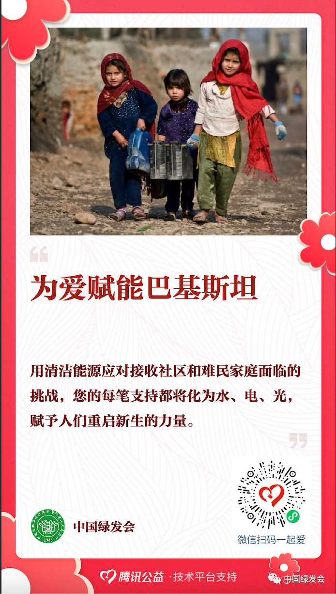 微信图片_20211221120956.png
